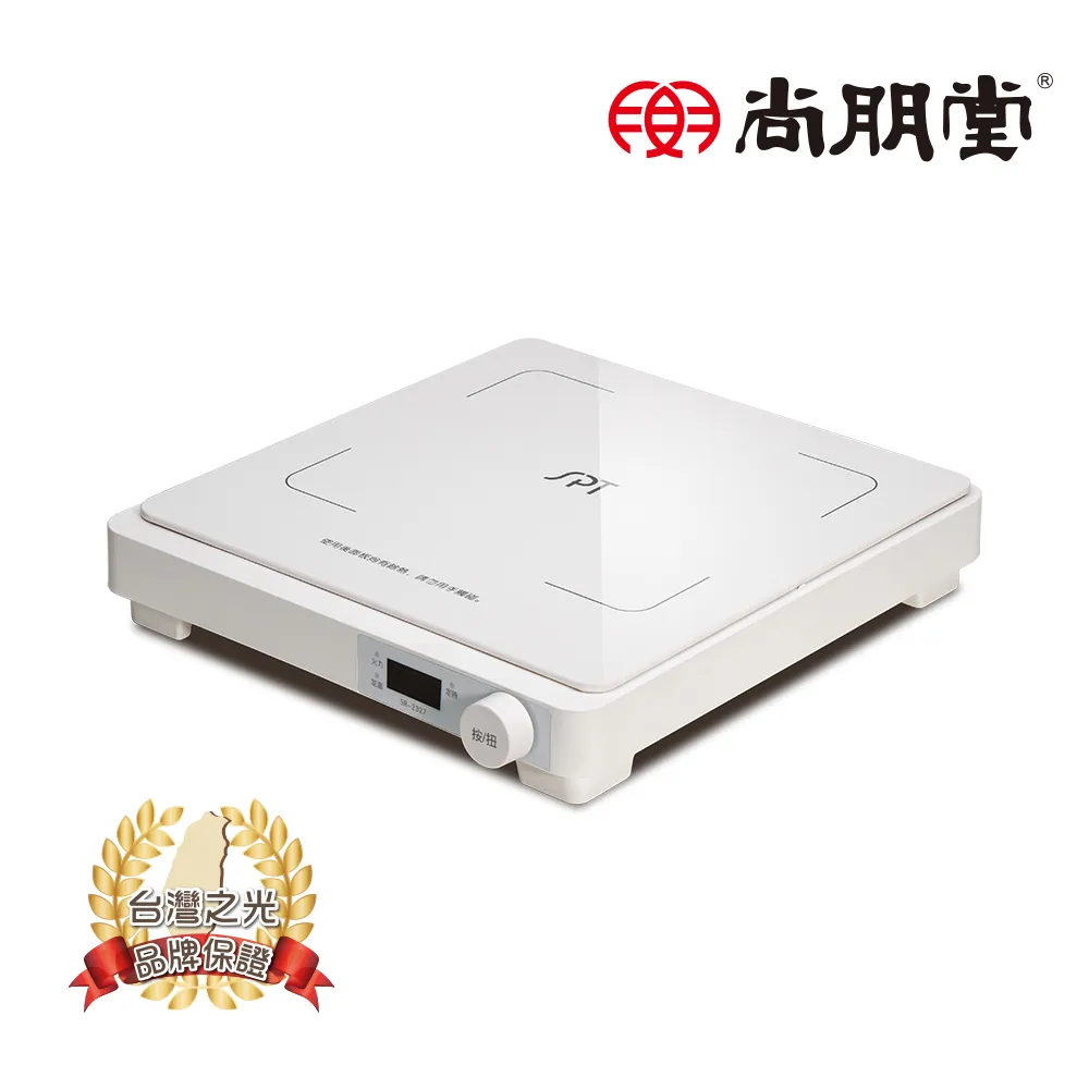 尚朋堂 IH超薄變頻電磁爐SR-2327 歷史價格詳細信息