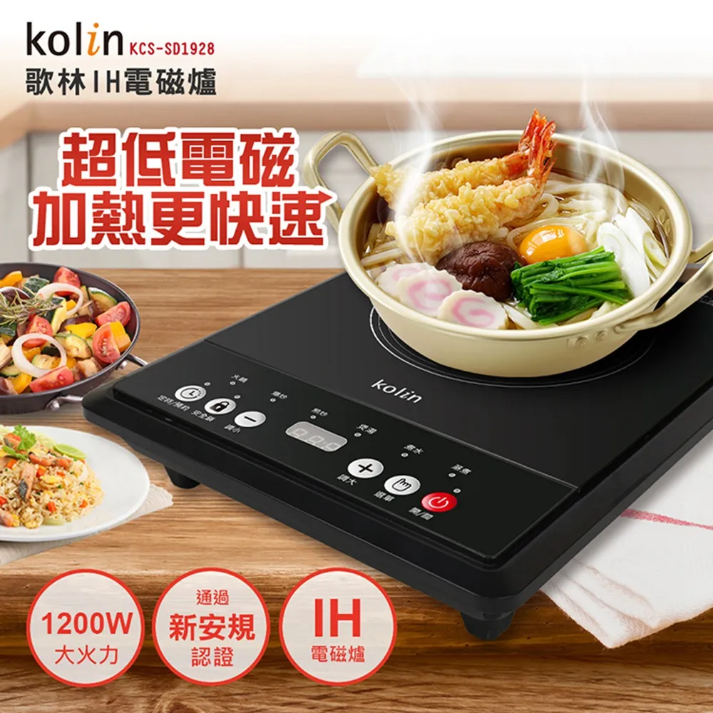 歌林 LED紫光誘蚊2in1折疊式捕蚊拍/燈 KEM-LNM59 歷史價格詳細信息
