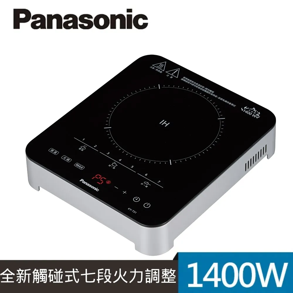 Panasonic國際牌【KY-T31】1400W大火力IH電磁爐 歷史價格詳細信息