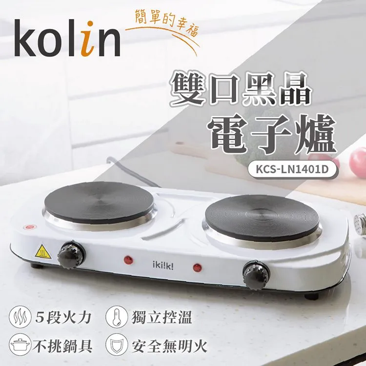 【Kolin 歌林】雙溫控日式鴛鴦電火鍋｜料理鍋｜奶油鍋｜淺墨綠色 KHL-UD502E 歷史價格詳細信息