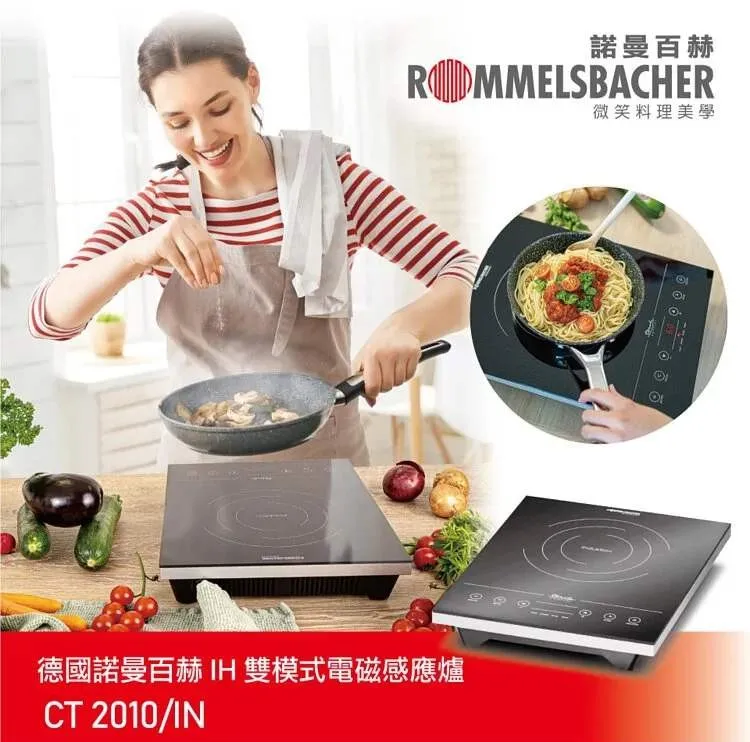 【德國 ROMMELSBACHER 諾曼百赫】多功能食物處理機/料理機/絞肉機 MZ 400/MZ400 歷史價格詳細信息