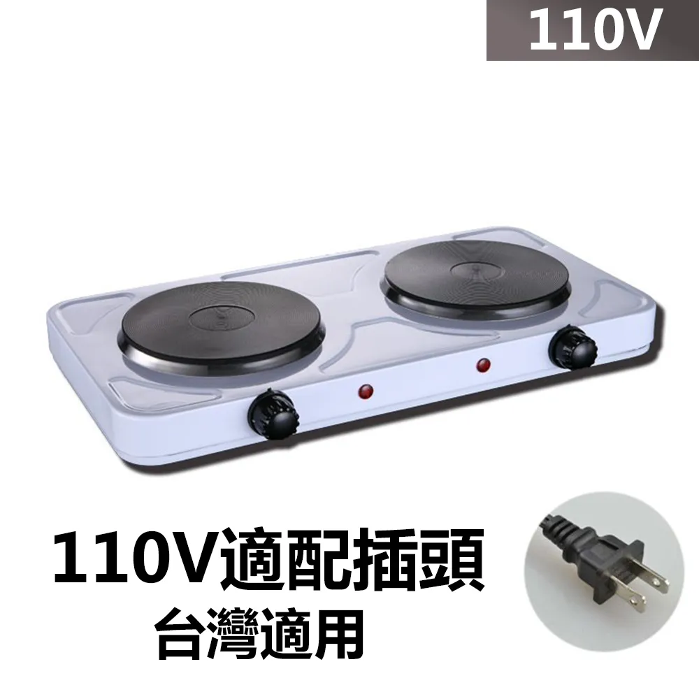 110V雙頭電爐 小電爐 蚊香管電熱爐 雙竈雙管雙頭電熱爐 歷史價格詳細信息