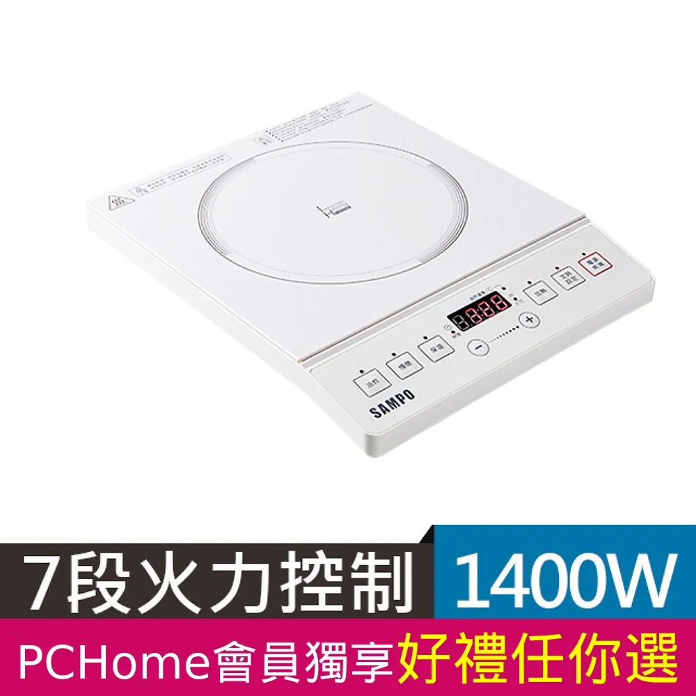 【聲寶SAMPO】微電腦變頻IH電磁爐 KM-VB14Q 歷史價格詳細信息