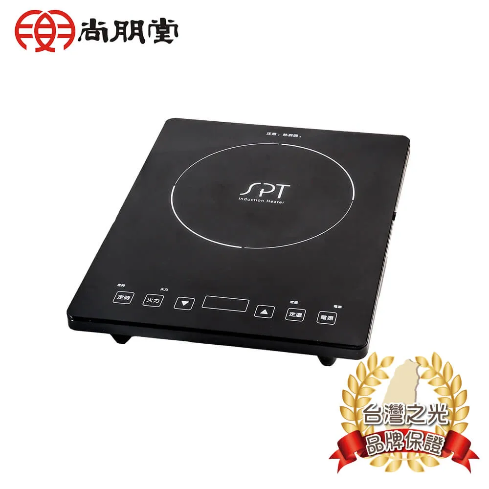 尚朋堂 IH超薄變頻電磁爐SR-2328 歷史價格詳細信息