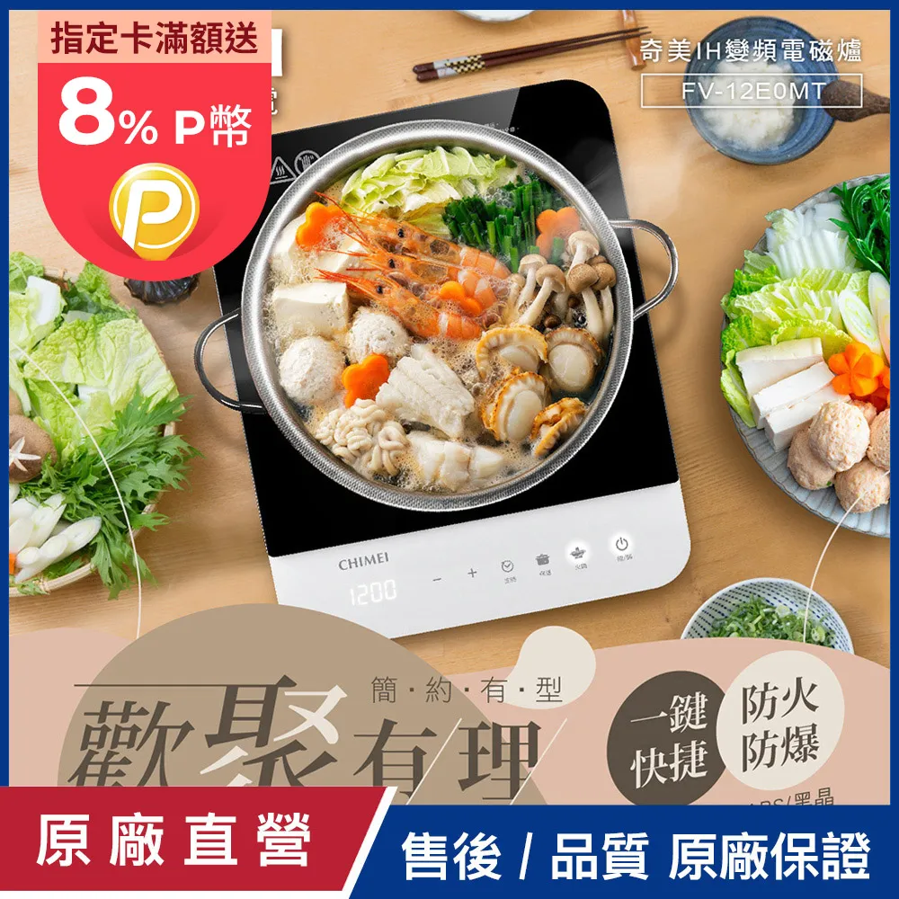 CHIMEI 奇美 鮮美餡豐熟水餃任選6包組-850g/包(鮮肉/蔬食) 歷史價格詳細信息