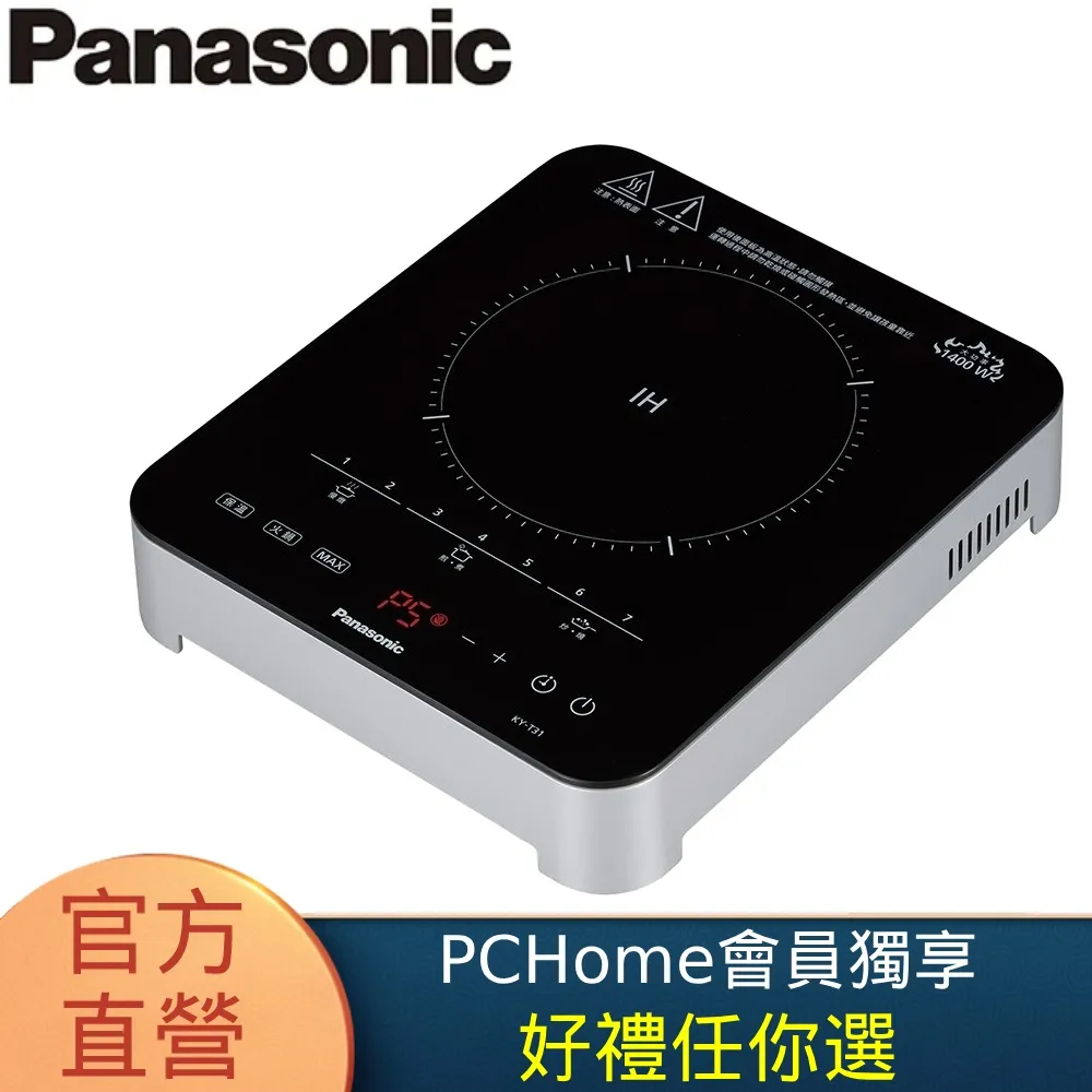 Panasonic國際牌 IH爐單口調理爐黑色IH爐(含標準安裝)【KY-X1131】 歷史價格詳細信息