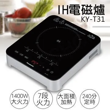 Panasonic國際牌【KY-T31】1400W大火力IH電磁爐 歷史價格詳細信息