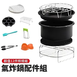 (氣炸鍋必備)304不鏽鋼氣壓式噴油瓶 歷史價格詳細信息