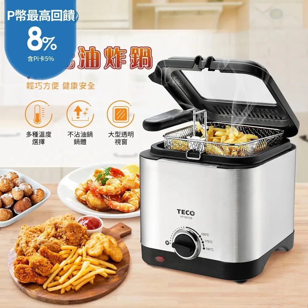 【TECO 東元】1.5公升 大容量316不鏽鋼 雙層防燙 快煮壺 電熱水壺 電煮壺 歷史價格詳細信息