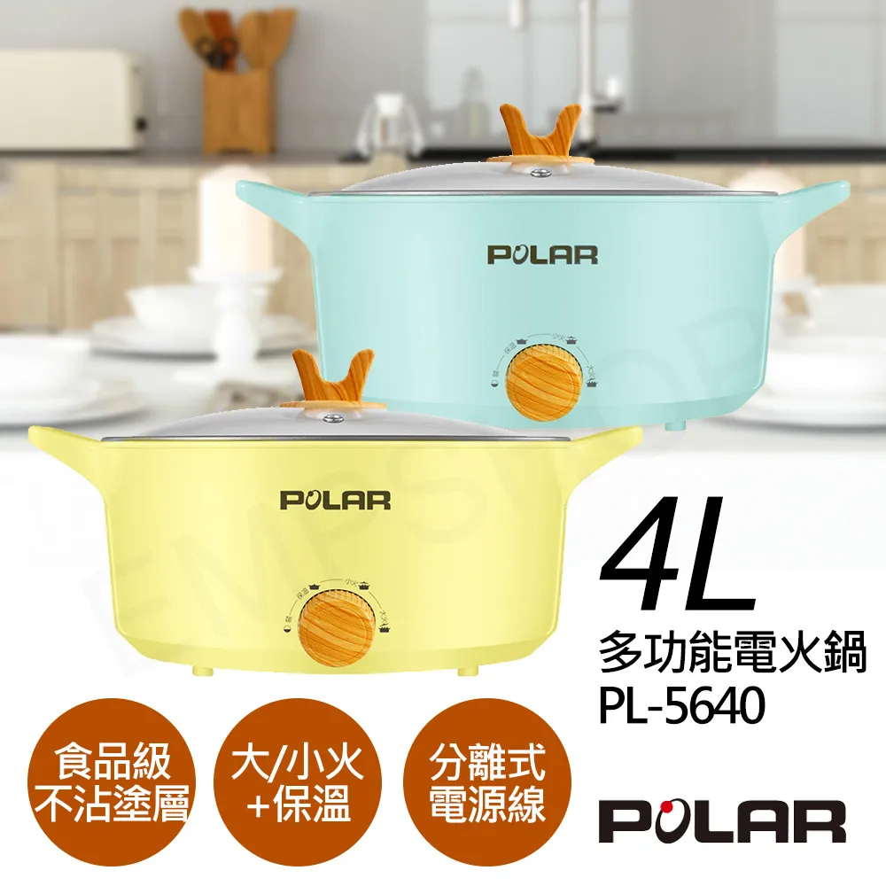 普樂POLAR多功能電烤盤 PL-1511 歷史價格詳細信息