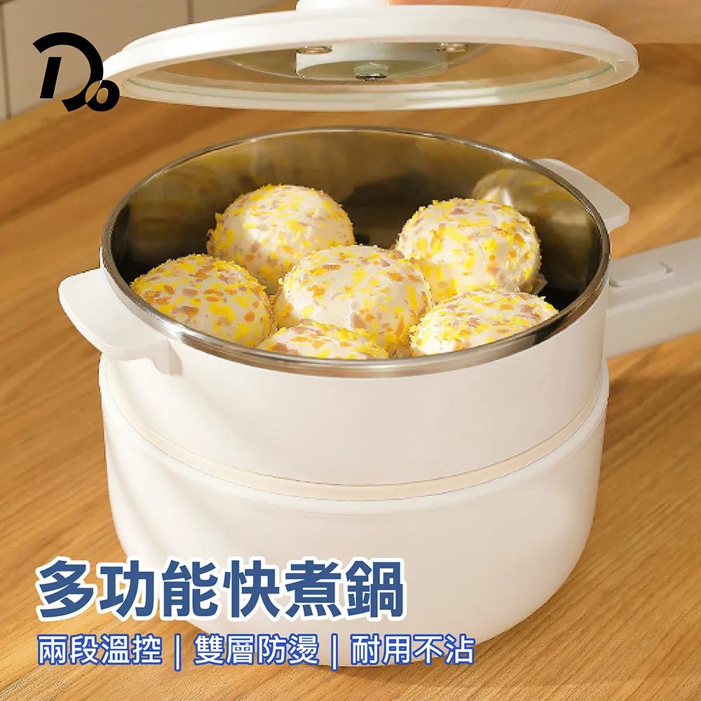 【富力森2L多功能快煮鍋】美食鍋 快煮鍋 電火鍋 蒸鍋 燉鍋 AB741 歷史價格詳細信息