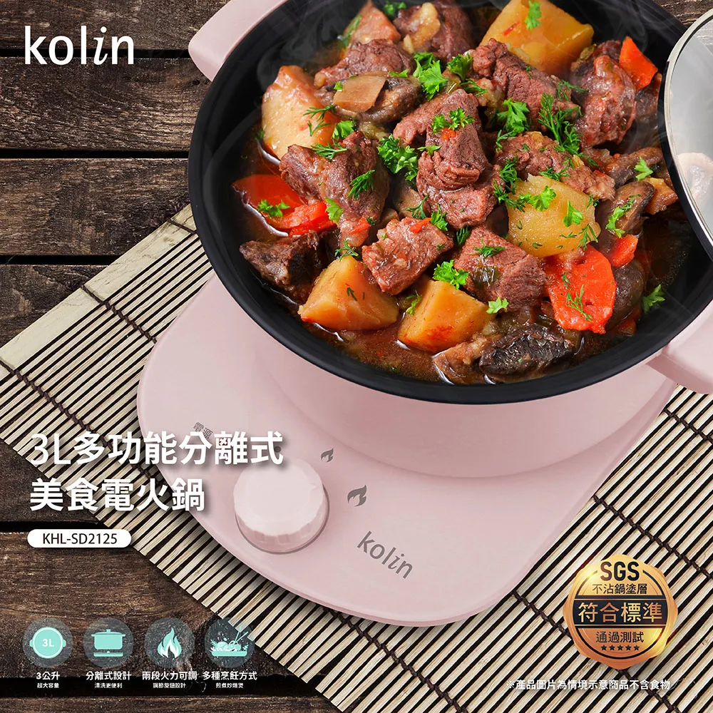 Kolin 歌林 多功能電火鍋KHL-UD313(限量櫻花粉) 歷史價格詳細信息