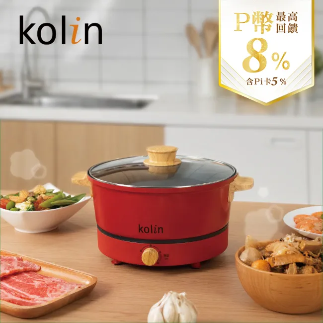 Kolin 歌林 多功能電火鍋KHL-UD313(限量櫻花粉) 歷史價格詳細信息