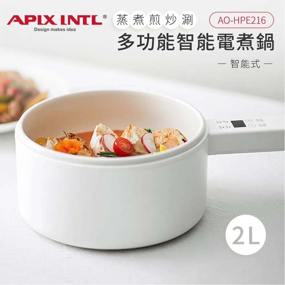 APIXINTL安本素 2L多功能智能圓柄電煮鍋/料理鍋/美食鍋/電火鍋/泡麵鍋/快煮鍋 歷史價格詳細信息