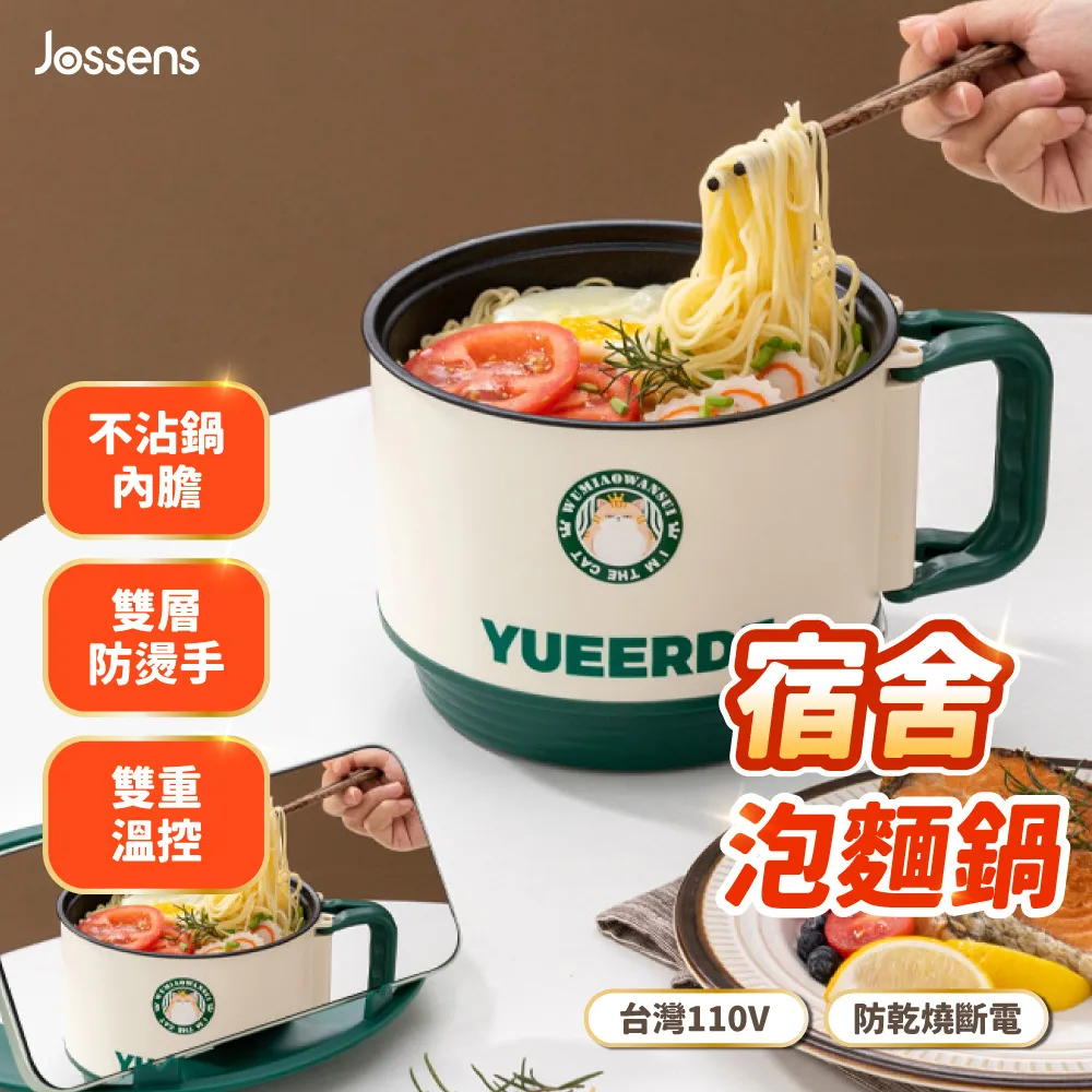 電鍋 快煮鍋 電鍋 美食鍋 電火鍋 泡麵鍋 多功能速鍋 出差便攜電鍋 辦公室電鍋 旅行折疊矽膠空姐鍋 歷史價格詳細信息