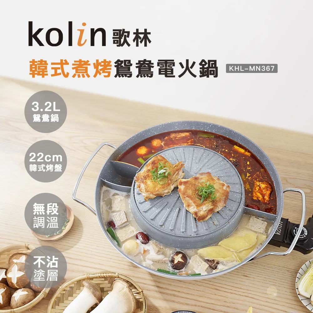 鴛鴦歌合戰DVD，正版全新 歷史價格詳細信息