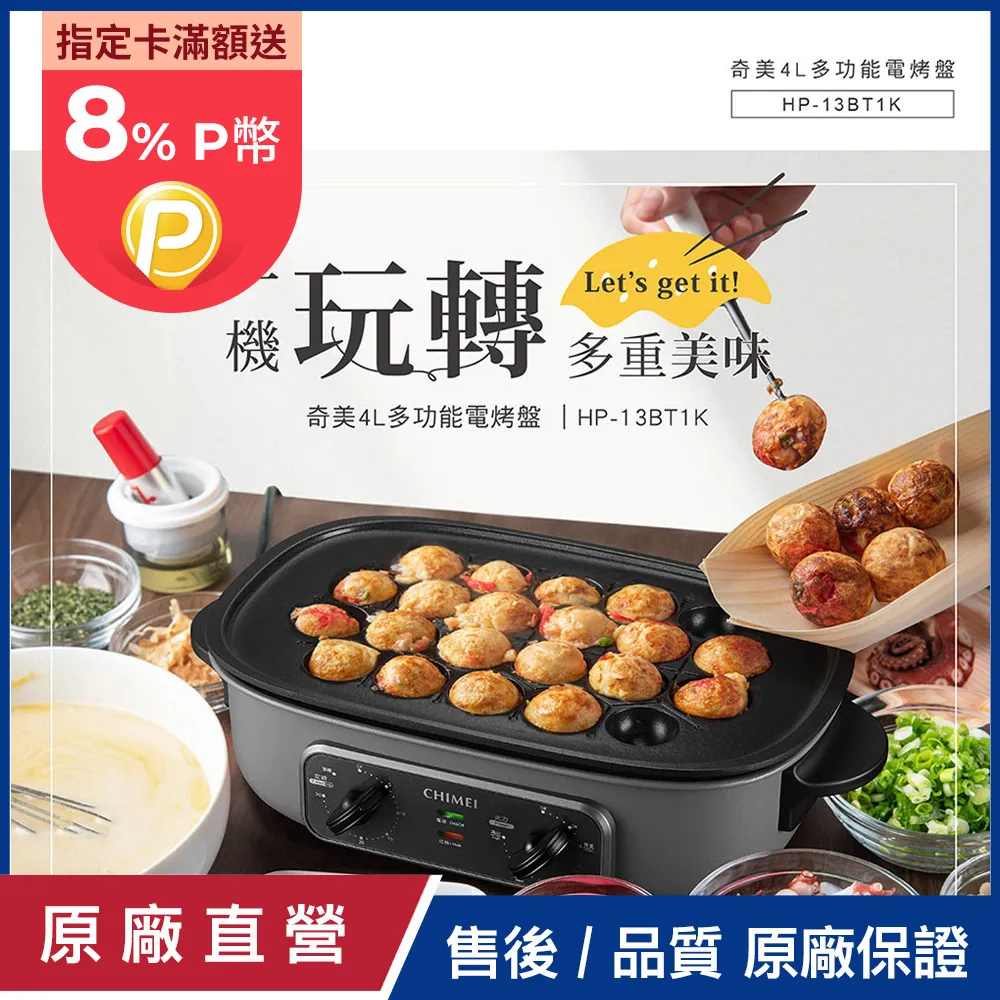 CHIMEI奇美 3L瞬熱智慧溫控飲水機(附英國濾心) WB-30MWTA 歷史價格詳細信息