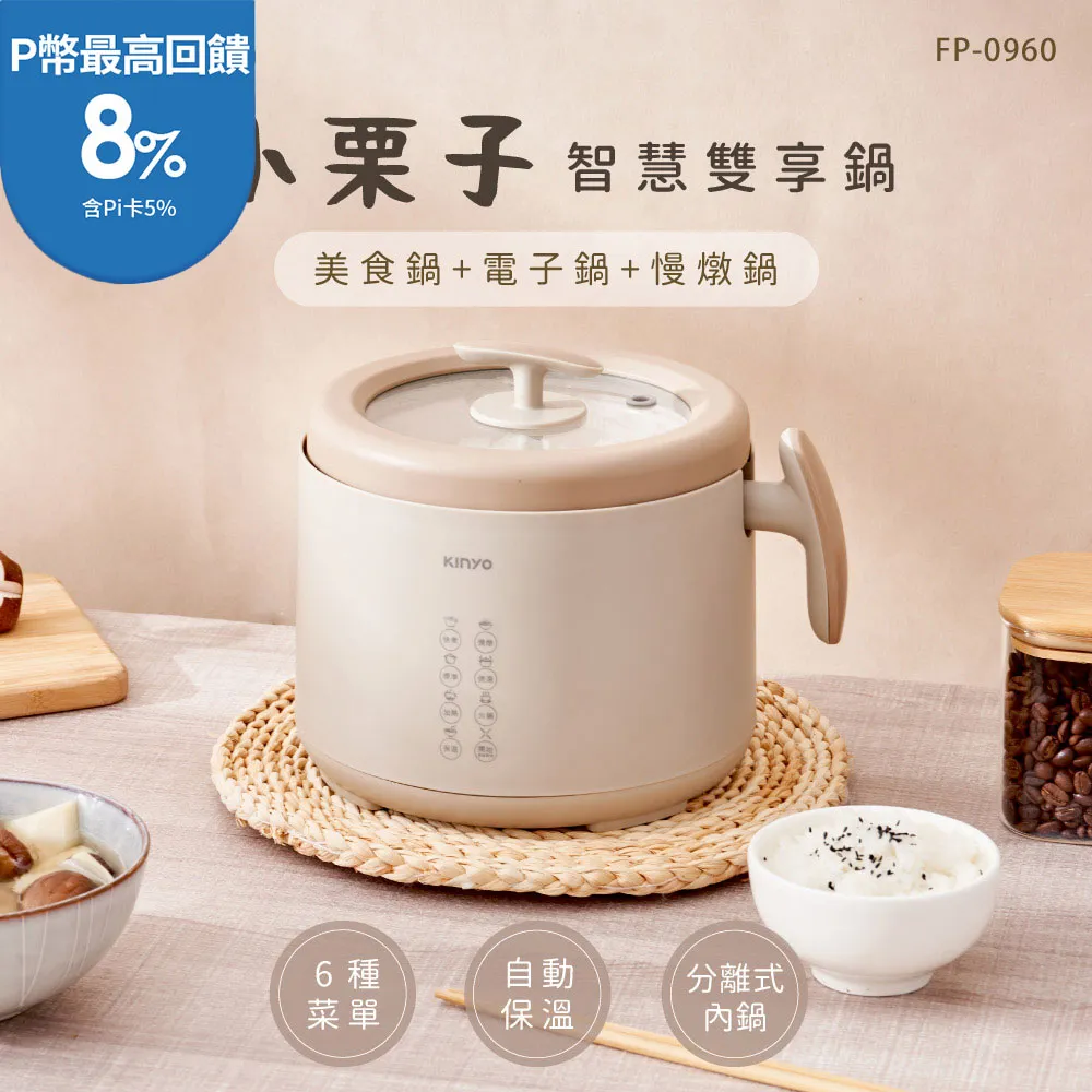 【KINYO】多功能 雙槽 18650鋰電池充電器+行動電源 (CQ-450) 歷史價格詳細信息