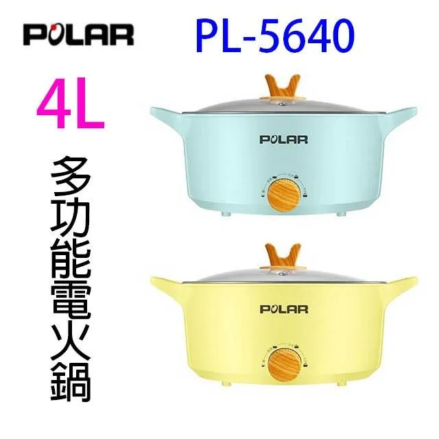 POLAR普樂PL-968 手持式電動攪拌器/打蛋器 歷史價格詳細信息