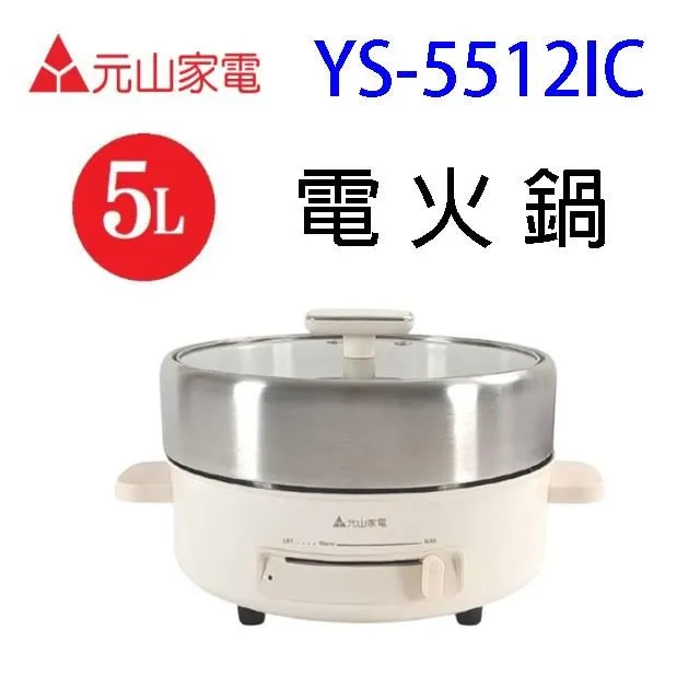 【元山】YS-9833CT二年份11入盒裝濾心組(YS-8100RWF/YS-8103RWT淨飲機專用濾心) 歷史價格詳細信息