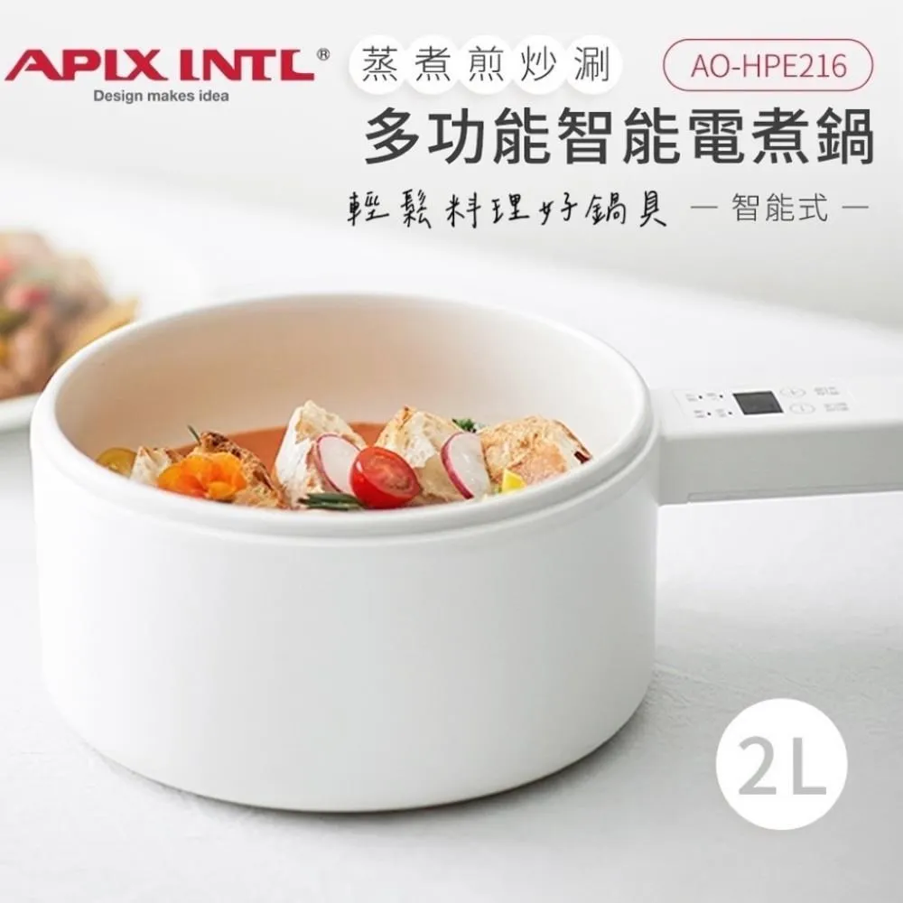 APIXINTL安本素 2L多功能智能圓柄電煮鍋/料理鍋/美食鍋/電火鍋/泡麵鍋/快煮鍋 歷史價格詳細信息