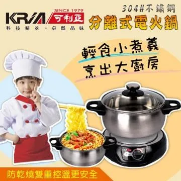 KRIA可利亞 5合1生機調理果汁機/榨汁機/研磨機/攪拌機/調理機(GS-314) 歷史價格詳細信息