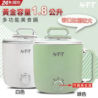 HTT 多功能電話錄音機(HTT-268)◆電話/現場/聲控錄音 歷史價格詳細信息