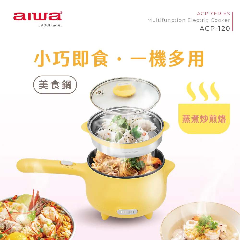 AIWA 愛華 12W LED燈泡 ALED-1201(白光) / ALED-1202(黃光)《新品》 歷史價格詳細信息