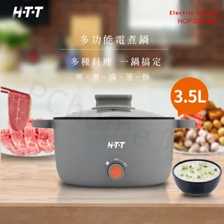 HTT 電話錄音機 錄音筆 HTT-268 黑色 8GB 適用：電話錄音、現場錄音、歌唱敎學 歷史價格詳細信息