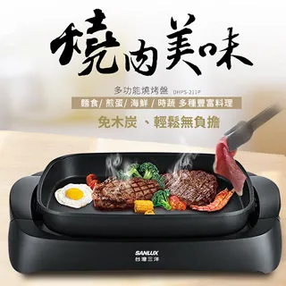 【SANLUX 台灣三洋】多功能無線食物調理機/料理機/佐料機(CSM-2401) 歷史價格詳細信息