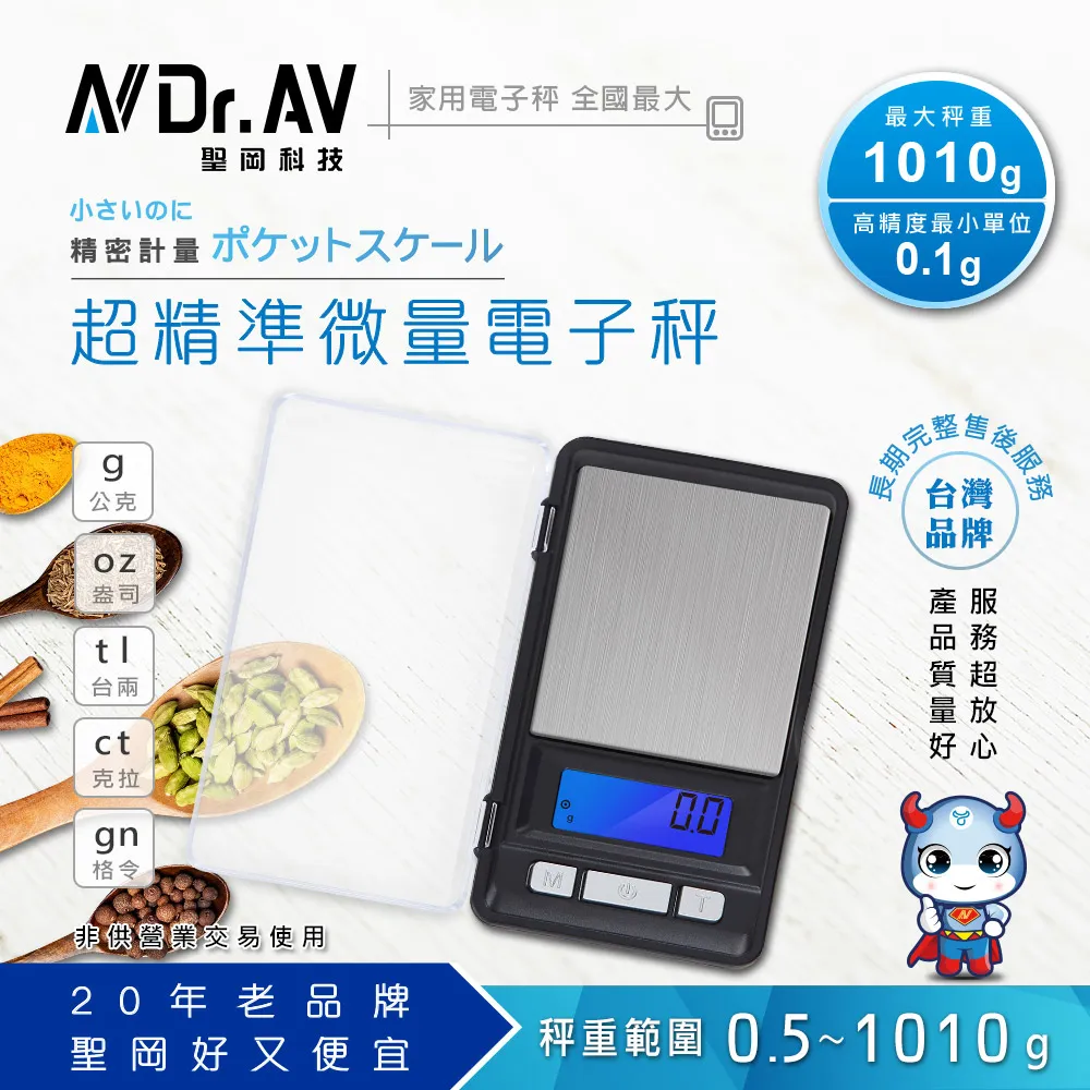 超精準迷你電子秤 不鏽鋼 電子秤 廚房秤 料理秤 烘焙秤 珠寶秤 茶葉秤 磅秤 【新品現貨】 歷史價格詳細信息