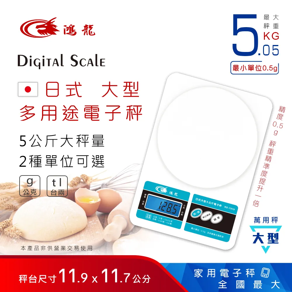 【N Dr.AV聖岡科技】日式精巧型微量電子秤/2公斤 0.1克KS-395S 歷史價格詳細信息