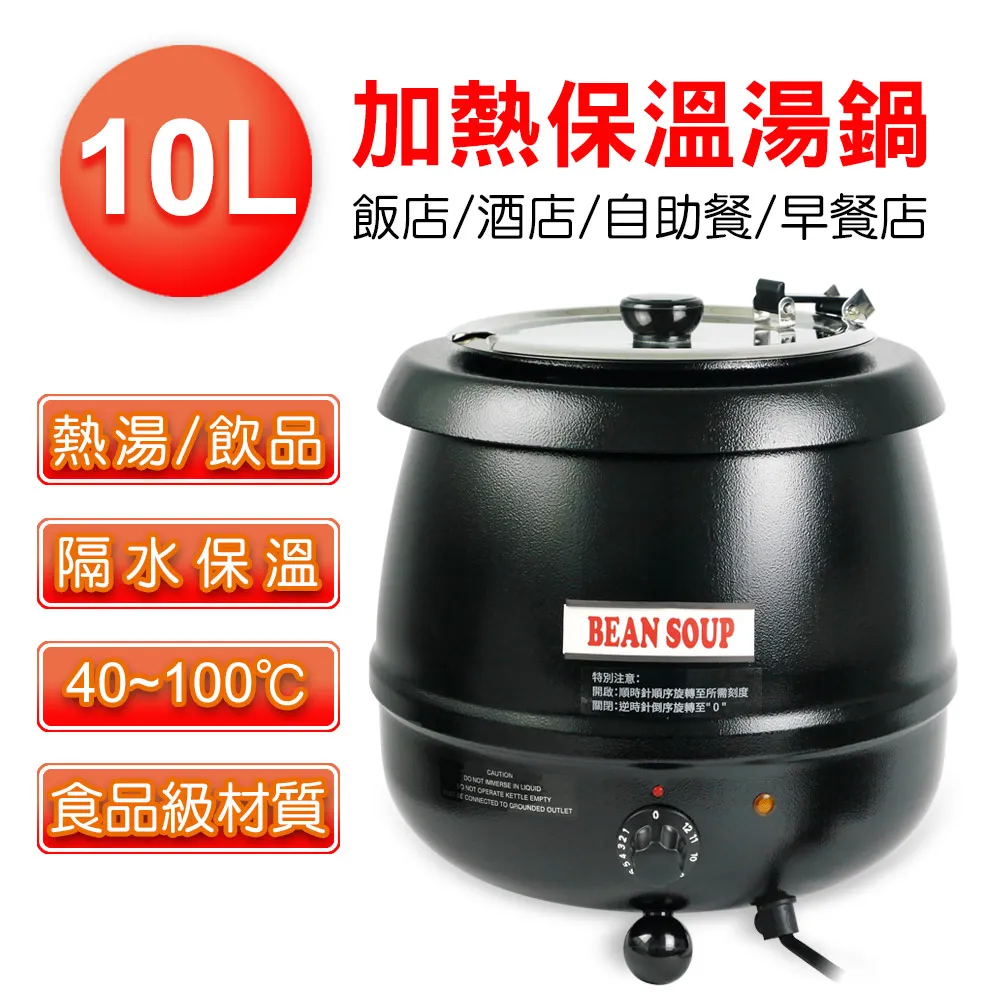 鍋寶 營業用 商用 快鍋 複合不鏽鋼湯鍋 義大利式 商用快鍋 15L QPC-15T01 全台灣配送 歷史價格詳細信息