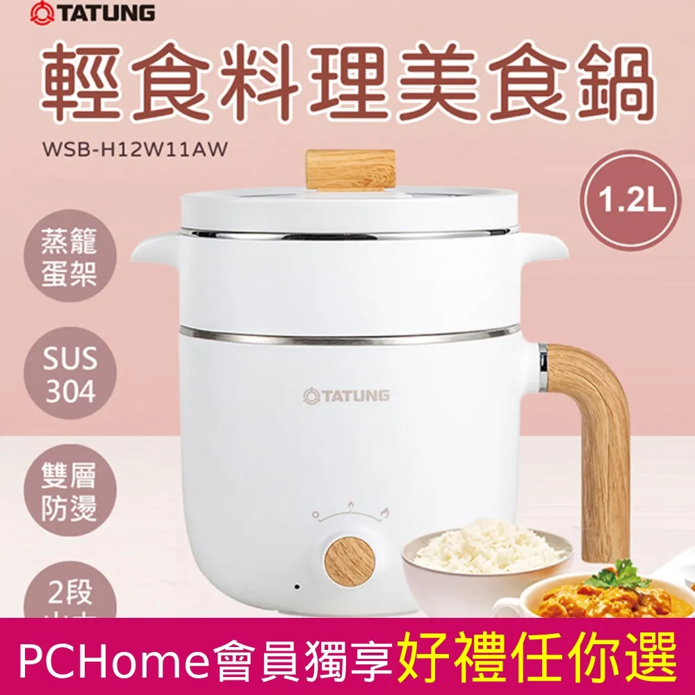 TATUNG大同 12公斤變頻蒸氣洗脫烘滾筒洗衣機 (TAW-R120DM) 歷史價格詳細信息