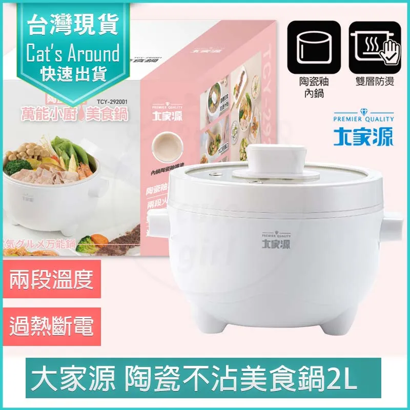 陶瓷小楷火鍋硯臺帶蓋墨碟墨盒墨池文房四寶學生練字書法專用筆架 歷史價格詳細信息