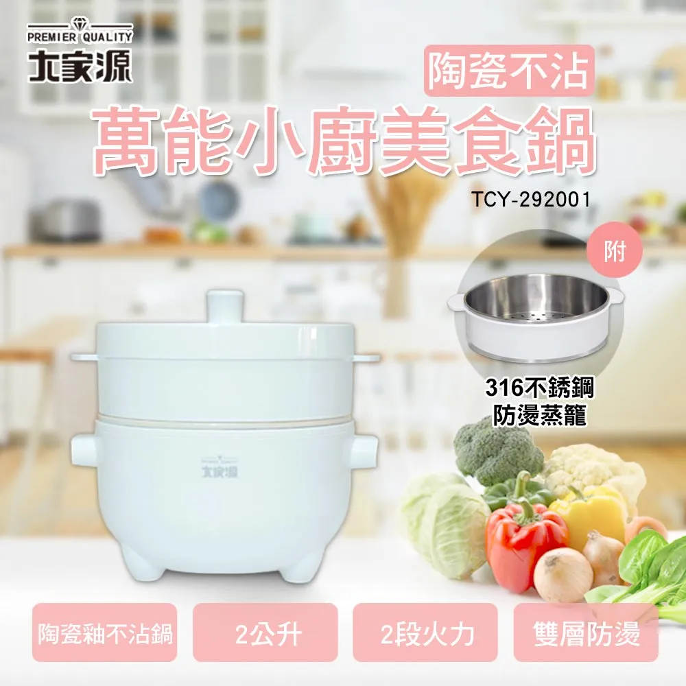 【萬源】小型鞋架  家用簡易鞋架 多層收納鞋櫃 簡易安裝 收納 省空間 收納神器  鞋子收納 多層鞋架 宿舍鞋櫃 歷史價格詳細信息