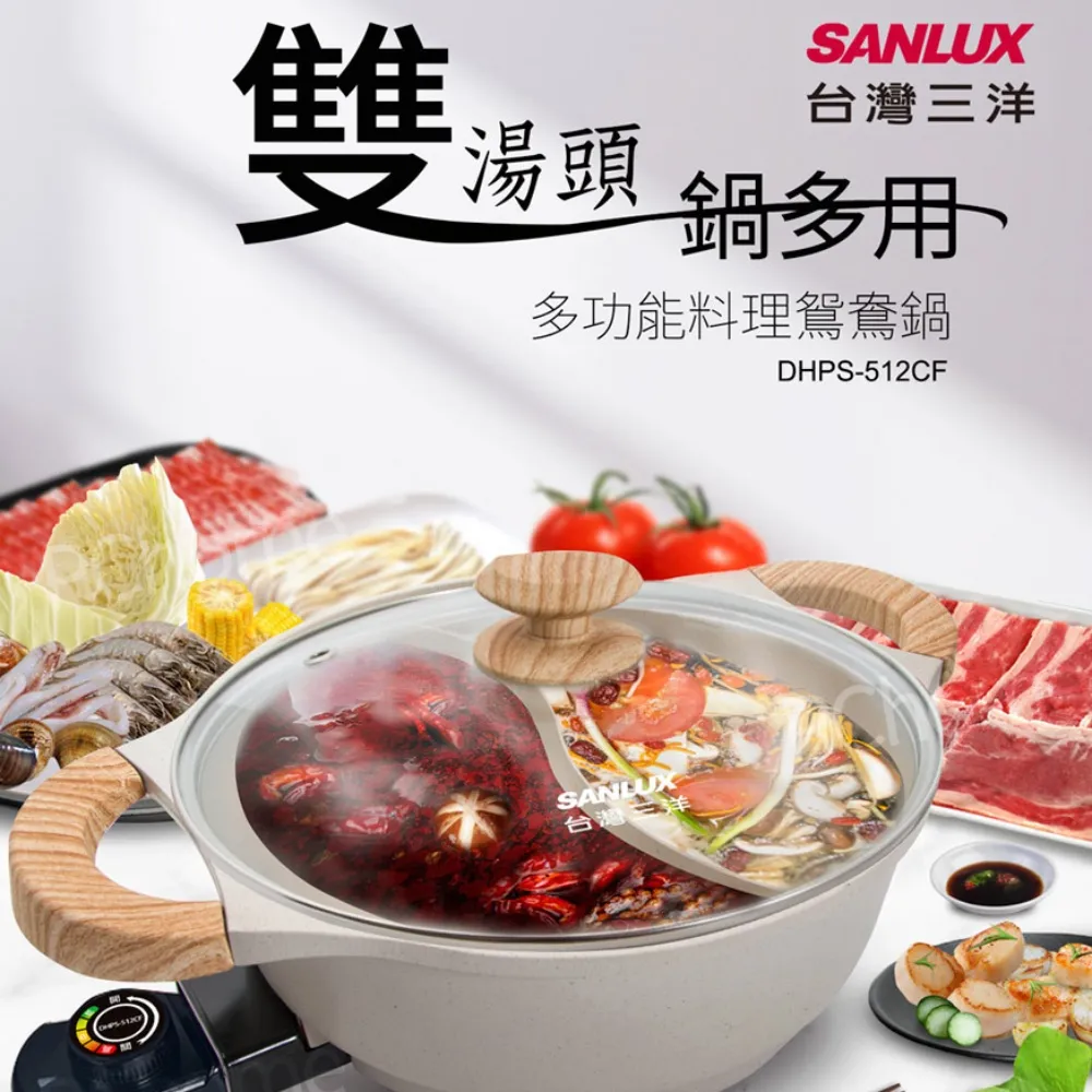 【SANLUX 台灣三洋】多功能無線食物調理機/料理機/佐料機(CSM-2401) 歷史價格詳細信息