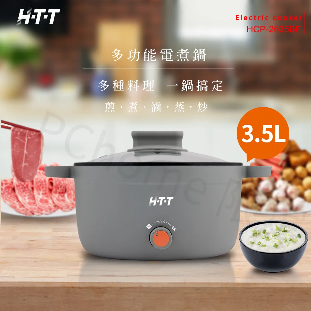 HTT 電話錄音機 錄音筆 HTT-268 黑色 8GB 適用：電話錄音、現場錄音、歌唱敎學 歷史價格詳細信息