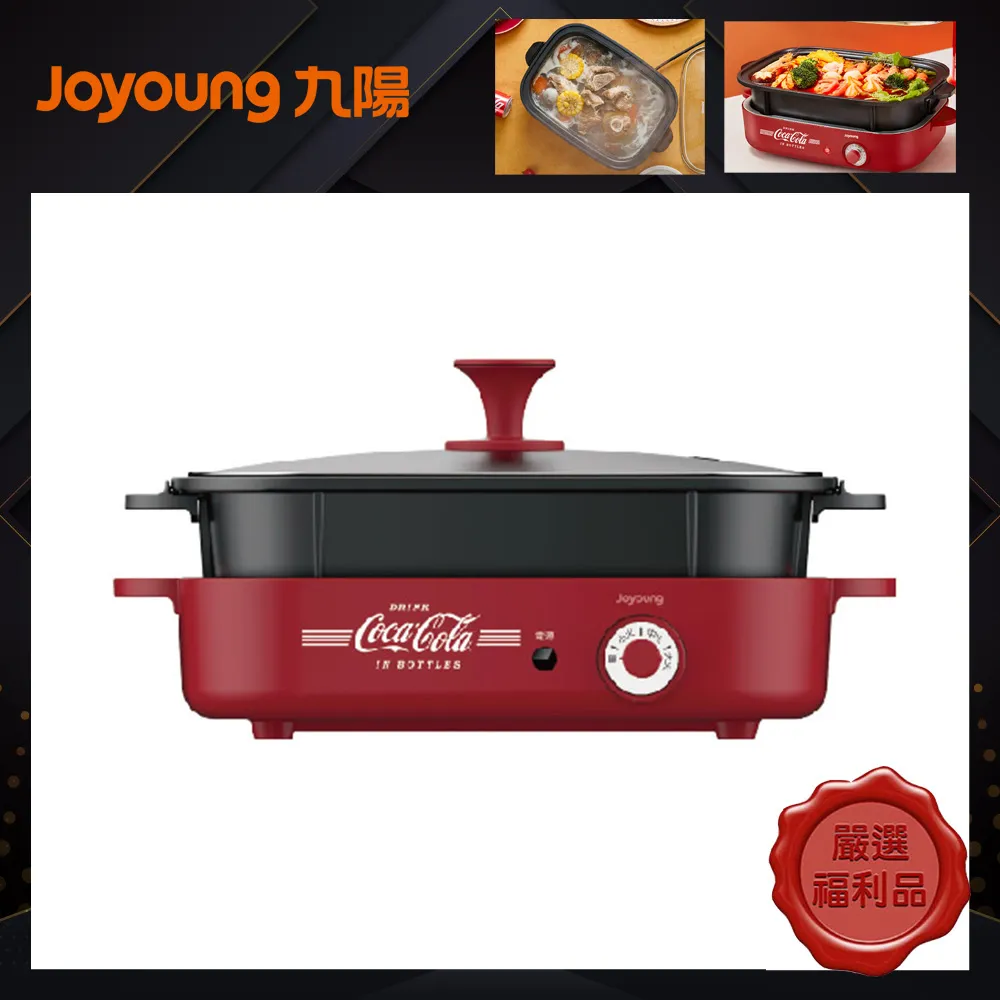 九陽烤箱家用2023新款全自動烘焙多功能電烤箱大容量45升烘烤壹體 歷史價格詳細信息