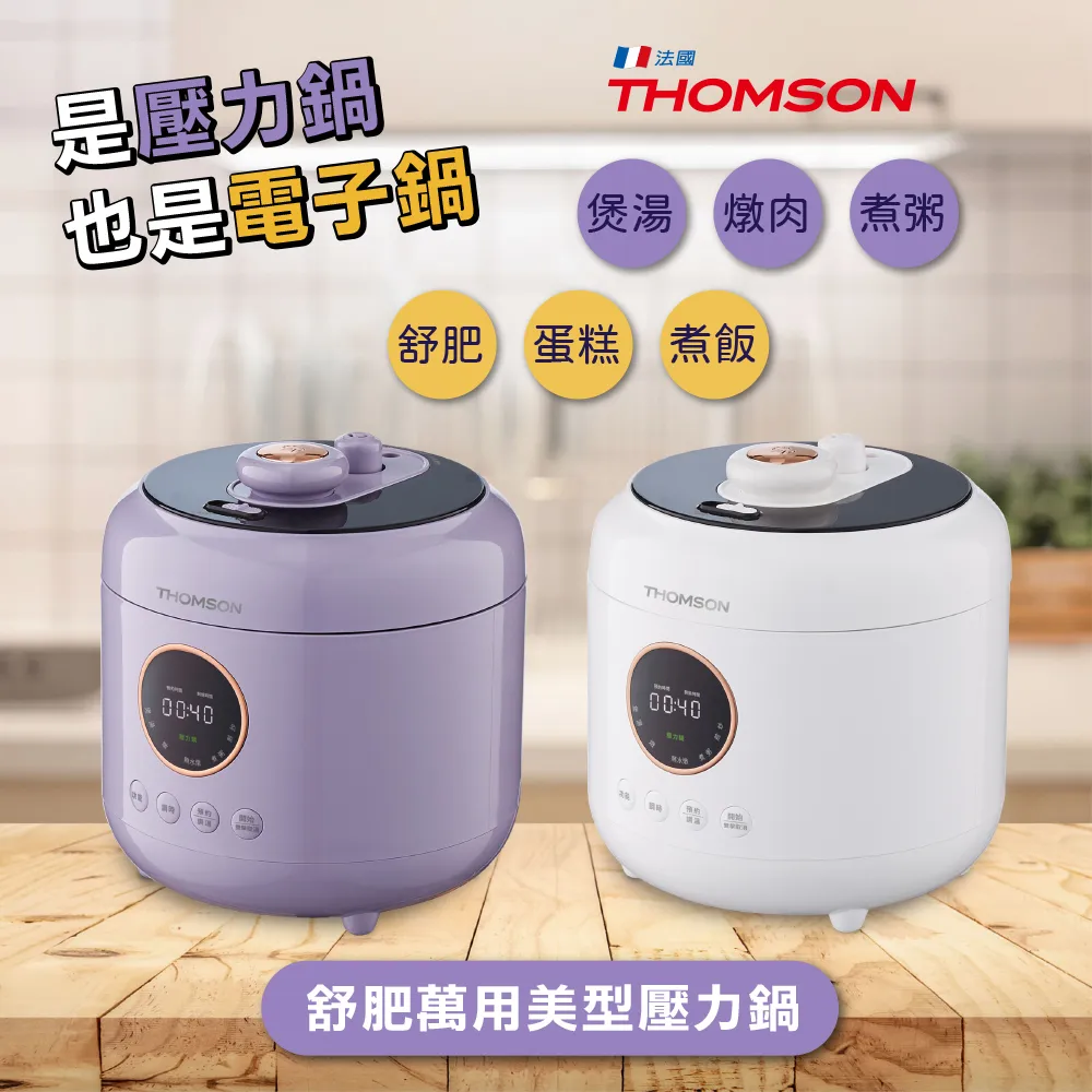 THOMSON 車用急救多功能安全錘 TM-TAC03C1 歷史價格詳細信息
