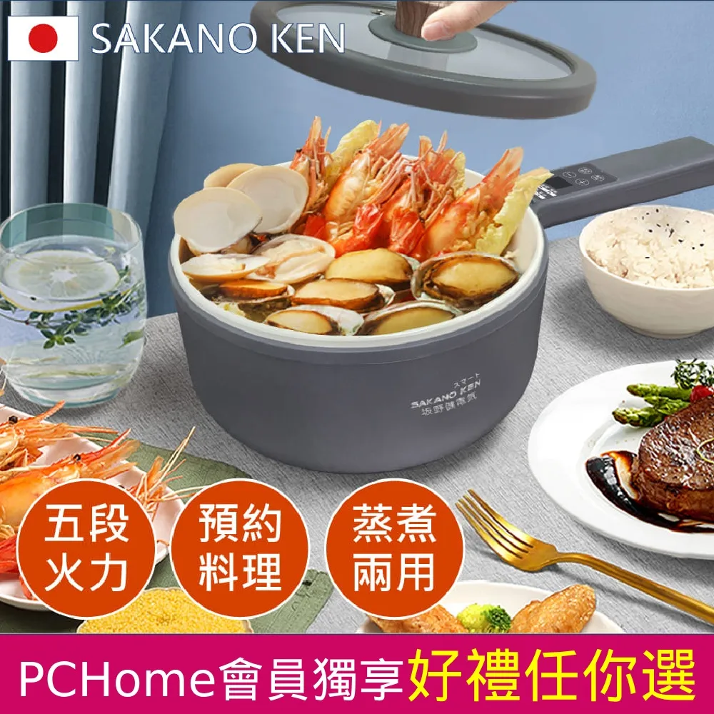 【日本 SAKANO KEN】攜帶型充電式 電動牙刷 紳士藍 (音波電動牙刷/震動牙刷/音波牙刷/杜邦刷毛) 歷史價格詳細信息