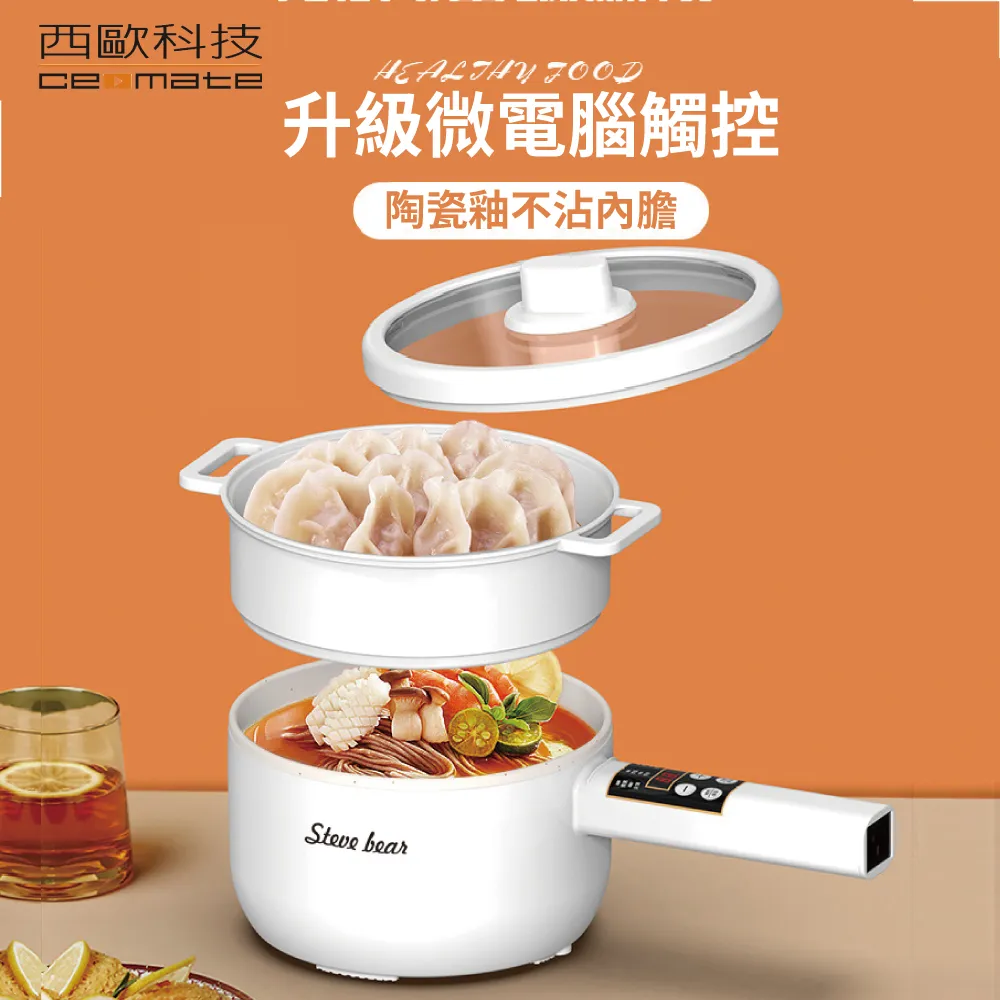 西歐科技 深層潔淨變速洗臉儀 CME-MF200, 送西歐科技T字按摩儀 歷史價格詳細信息