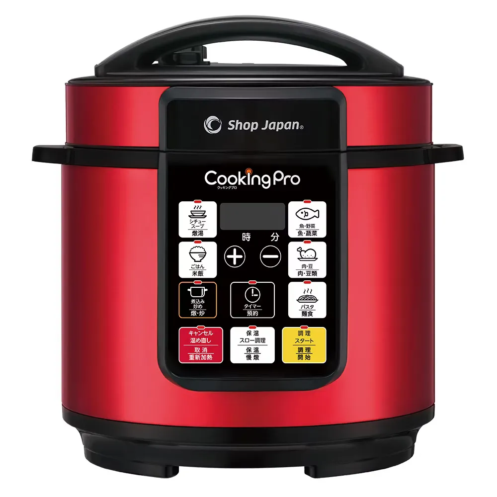 COOKINGPRO智能壓力萬用鍋電鍋EL20005-12600 現貨 廠商直送 歷史價格詳細信息