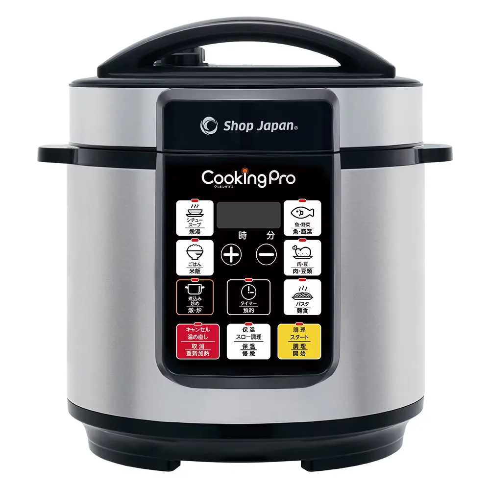 COOKINGPRO智能壓力萬用鍋電鍋EL20005-12600 現貨 廠商直送 歷史價格詳細信息