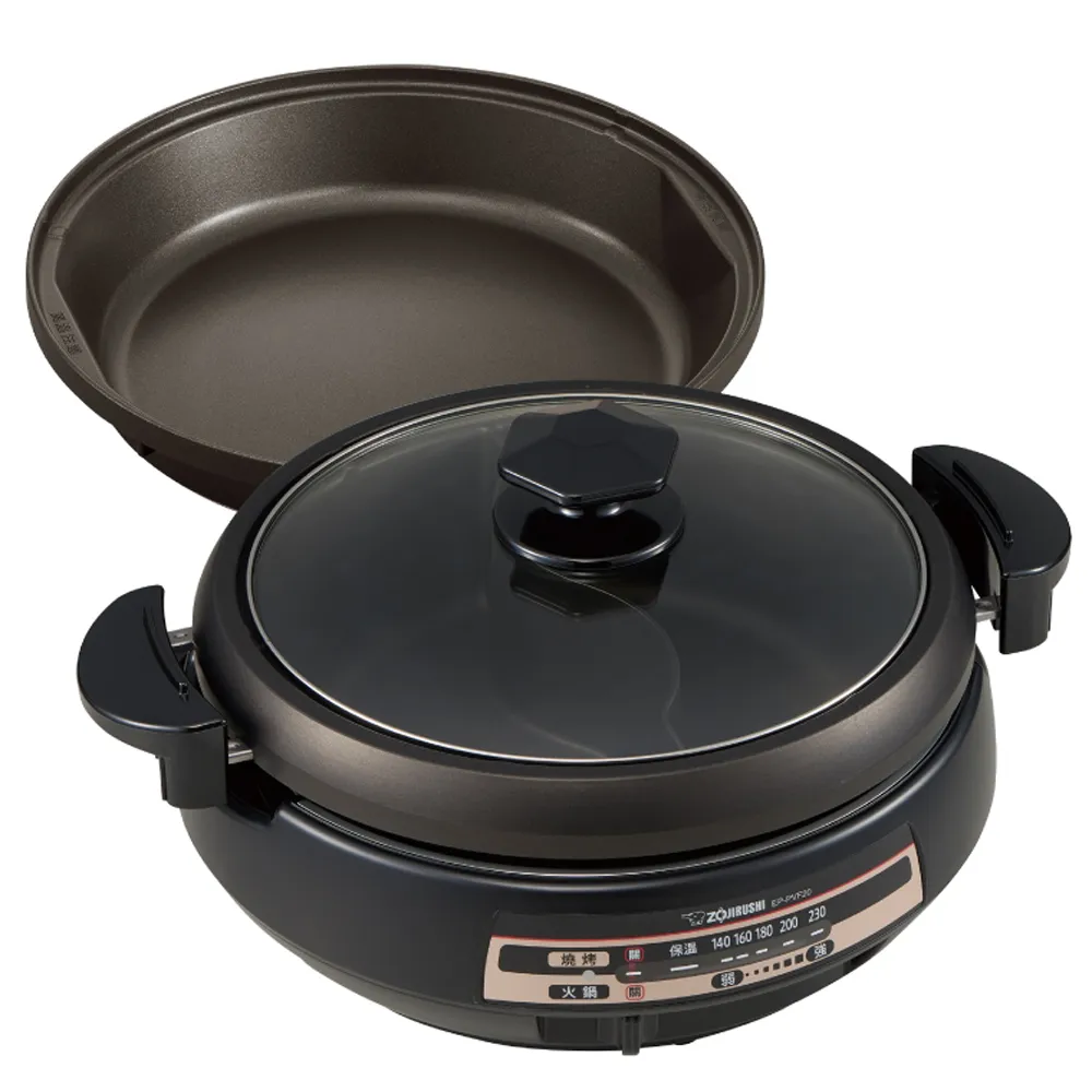 ZOJIRUSHI 象印- 鐵板萬用鍋 5.3L EP-RAF45 廠商直送 歷史價格詳細信息