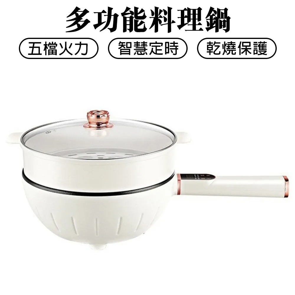 電炒鍋一體鍋無油煙不粘鍋電熱鍋家用多功能電火鍋電煮鍋電馬 歷史價格詳細信息