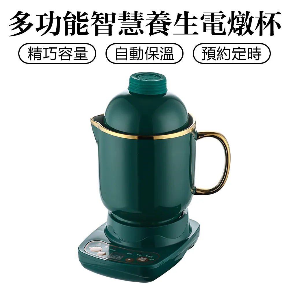 110V養生壺 多功能煮茶器 家用商用燒水壺恒溫水壺 全自動 保溫電熱燒水壺 歷史價格詳細信息