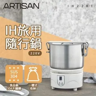 【ARTISAN】電子計時器(白/2入組) T02 歷史價格詳細信息