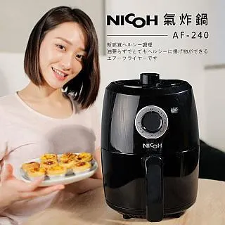【日本NICOH】 2合1直立兩用HEPA有線式吸塵器 VC-720 歷史價格詳細信息