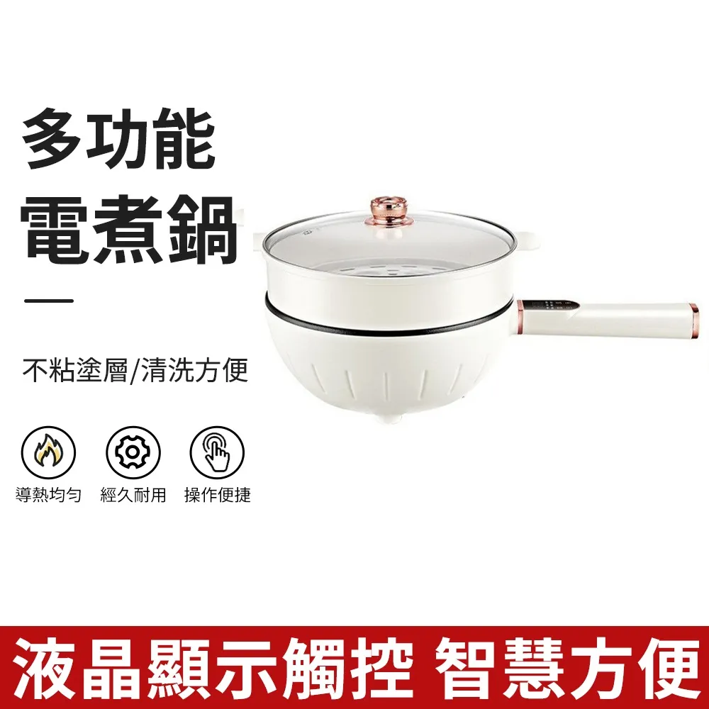 電火鍋家用大容量多功能電炒鍋大電蒸鍋料理鍋一體鍋電煮鍋電熱鍋 歷史價格詳細信息